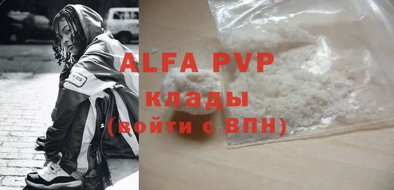 Alpha PVP СК  Берёзовский 