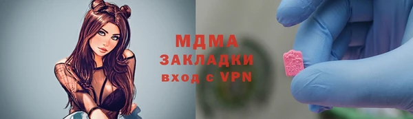 mdpv Абаза