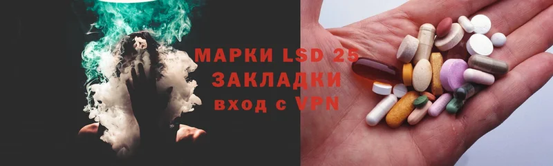 Лсд 25 экстази ecstasy  Берёзовский 